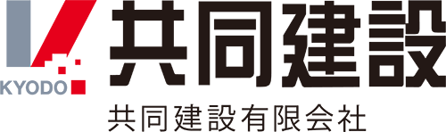 共同建設のロゴ